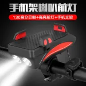 貓與鼠百貨店 自行車手機架前燈USB充電寶帶4000毫安電量顯示警示燈電喇叭前燈