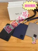 日本Agnes.b工作證 Ab 方塊工作牌logo十字紋防刮牛皮 識別證套 直式防刮工作證掛牌證件牌證件夾 附盒子
