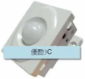 【優酷3C】二線式感應器 ,可調時,可調光,自動感應,紅外線人體感應器,感應器,感應開關