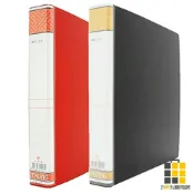 (店+)自強 R-檔案夾 510A 2孔【九乘九文具】孔夾 A5孔夾 檔案夾 2孔夾 檔案夾 收納夾 辦公 夾 自強檔案夾