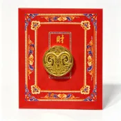 (店+)福緣閣∣2027羊年吉羊通寶 開運御守 招財進寶金屬吊飾 新年春節送禮紀念禮品 招財祈福隨身掛飾吉祥紀念品