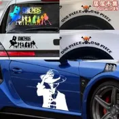 【公司貨】臺灣現貨動漫貼紙🔥喬巴 航海王 艾斯 魯夫 索隆 娜美 香吉士 燈眉貼 車側貼 痛車梅麗號