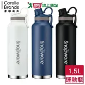 愛買線上購物 CorelleBrands康寧餐具 316不鏽鋼保溫運動瓶-1.5L(黑/藍/白)保冷 大容量 水壺水瓶【愛買】