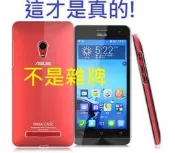 imak 羽翼2 手機殼 透明殼  galaxy j note3 s5 note2 mega 5.8 6.3 i9152