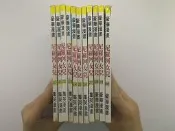 【古書善本_EJE】《尼羅河的女兒20-30》_集英漫畫_共11本