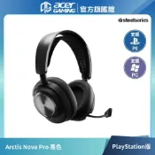 SteelSeries 賽睿 Arctis Nova Pro 無線電競耳機麥克風 PlayStation版 電競耳麥