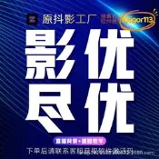 【台盡抖摳綠幕摳虛擬設綠布