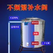 701🎁🎁不頻繁補水浮球閥不銹鋼閥4分浮球開關全自動水塔水位控制器