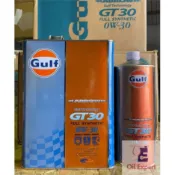 《 油品家 》GULF ARROW GT30 0w30全合成酯類機油 Ester+PAO+VHVI(附發票)