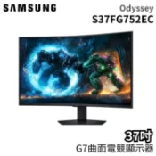 【蝦皮直營】SAMSUNG 三星 37吋 S37FG752EC 4K Odyssey 曲面電競顯示器 廠商直送
