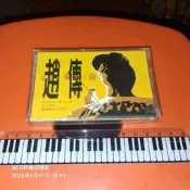 【ACG特攝回憶堂】趙傳 我是一隻小小鳥 懷舊卡式錄音帶 無歌詞 1990 滾石唱片 未測試 非CD 黑膠  二手 缺件