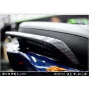 彩貼藝匠 彪虎 TIGRA 200【後扶手】卡夢 仿真鍛造碳纖維 車膜 貼紙 防刮 遮傷 機車貼紙