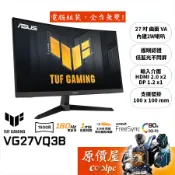 ASUS華碩 TUF VG27VQ3B【27吋】曲面螢幕/VA/1500R/180Hz/1ms/原價屋【廠商直送】