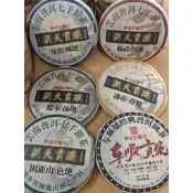 俸京車順號_ 九十年代老字號，黃金五山玫瑰經典5絕普洱生茶一套❤️獨家限量收藏❤️