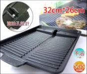 《好媳婦》韓式不沾【長方形麥飯石滴油烤盤32cm】韓式烤盤/桌上烤肉盤/起司烤盤/鐵板燒/少油不沾/岩燒韓國烤肉搭卡式爐