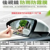 露 後視鏡汽車機車 YAMAHA山葉 NEW CUXI 115 IS 碟剎 後視鏡貼 後照鏡防雨防霧膜四入
