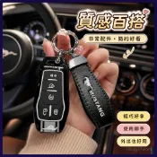 AG優選🏆汽車鑰匙套  鑰匙保護套適用於2015-17老款福特野馬mustang鑰匙套眼鏡蛇標汽車遙控包殻扣