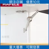 新品 下殺*德國海福樂HAFELE柜門支撐鉸鏈上下翻門通用液壓氣撐氣動桿隨意停