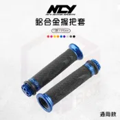 【免運費 舒適握把】NCY 握把套 握把 機車握把 C款 135mm 適用 戰將 G6 雲豹 雷霆 KTR G5