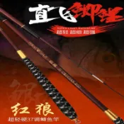 爆護 路亞 海釣 手竿 磯竿 溪流爆護 路亞 海釣 手竿 磯竿 溪流紅狼鱒魚竿46調臺釣竿超輕超硬釣魚竿手竿4.5 5.