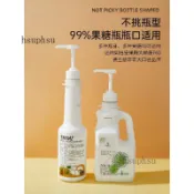 【可開發票】糖壓瓶玻璃果糖擠壓轉換接頭奶茶店專用塑料糖漿瓶定量按壓頭手壓