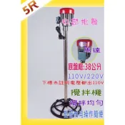 五尺 直立式攪拌機 5尺 農藥攪拌機 農用攪拌機 液體攪拌機 攪拌機 另售伸縮式白鐵攪拌機 (台灣製造)