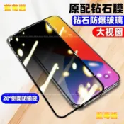 9H防窺滿版玻璃貼 螢幕保護貼適用OPPO A5 5G 2025 A6 Pro A57 2022 A5X A6X A6S
