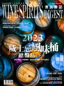 樂天Kobo電子書 酒訊雜誌NO．207【電子書】