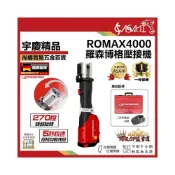 (店+)宇慶ASAHI 德國製 羅森博格ROMAX 4000 壓接機 端子 水模 電纜剪  電動壓管機 充電式壓接鉗