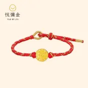 【Prisme Gold】足歲/彌月金飾 五路財神 黃金紅繩編織手環 約重0.08錢±0.03 (悅彌金系列999純金)