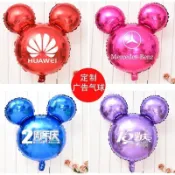 客製化 可開發票 定製米奇頭氣球鋁膜氣球卡通鋁箔印字氣球開業布置生日派對裝飾球宣傳物料設計製作
