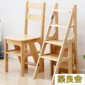築良舍 開立發票 實木梯 高低梯 梯子 腳踏梯實木梯子家用折疊梯椅凳子兩用椅子室內登高踏板樓梯多功能人字梯zz1103