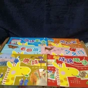 童書 繪本 故事書 學齡 華碩 快樂兒歌.看圖是識字.唐詩.99乘法.台語.童謠.英語.會話.國語童謠.成語猜謎.ABC