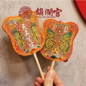 【鎮瀾宮】平安保佑日月扇二入組 大甲媽 擺件 招財 開運 祈福