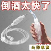 新品上新🔥新款抽酒神器自吸酒罈取酒打酒器全自動白酒果酒葡萄酒濾酒濾酒器