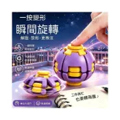 (店+)熱銷推薦💥大號彩色注塑減壓球按壓旋轉雙玩法指尖陀螺辦公室隨身解悶壓玩具