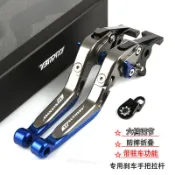 適用三陽MAXSYM TL500/TL508 MAX400i 改裝帶駐車功能剎車牛角 手把拉桿