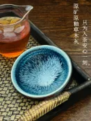 全球選品1館 生活百貨 BTV4斗笠主人杯茶杯撇口百花盞建陽建盞茶盞個人專用盞杯大師級