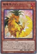 【源氏卡舖】遊戲王 BODE-JP031 陽龍果 鳳梨 (普卡)