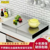 千織屋 不銹鋼廚房臺麵置物架 燃氣竈電磁爐蓋闆罩支架 煤氣竈遮擋闆增高 不鏽鋼瓦斯爐架 瓦斯爐蓋板 瓦斯爐置物架