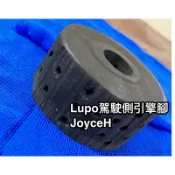 Lupo引擎腳Polo引擎腳 避震膠墊(駕駛側) 引擎腳修理包 自排專用 引擎代碼AHW通用