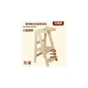 (店+)輔助凳 踏梯凳 實木梯凳 學習塔梯