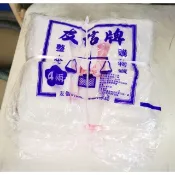 蝦皮超低價！小半斤袋/四兩袋