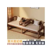 (店+)免安裝實木貴妃榻羅漢床 新中式沙發床 客廳家用沙發床組合 小戶型躺椅 榻榻米貴妃榻