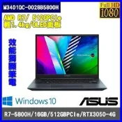泓鼎科技電腦 華碩 M3401QC-0028B5800H【R7-5800/16G/RTX3050】【現貨+含稅】OLED