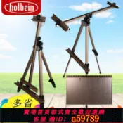 集品臺 【台灣公司 可打統編】日本Holbein荷爾拜因WL-63工具套裝畫畫架子鋁合金畫架支架水彩畫