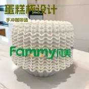 風鈴草百貨 蛋糕杯碗型咖啡濾紙8-12過濾紙50g手沖咖啡機適用咖啡壺咖啡專用