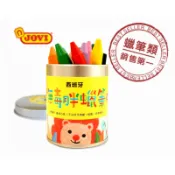 娃娃國【西班牙JOVI-12色不沾手安全蠟筆(鐵桶裝)(3Y)】可當筆筒用(粗筆身.油性蠟筆) 無毒胖蠟筆 小手好抓握