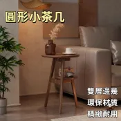 (店+)側邊小圓桌 床頭圓幾邊桌 迷你茶几桌 沙發邊幾桌 陽台小茶桌 實木小圓桌 床頭置物架 全實木茶几 可