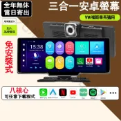 【現貨秒出】適合福斯 8核心安卓螢幕主機 免安裝內建play商店YT GPS無線carplay/AndroidAuto